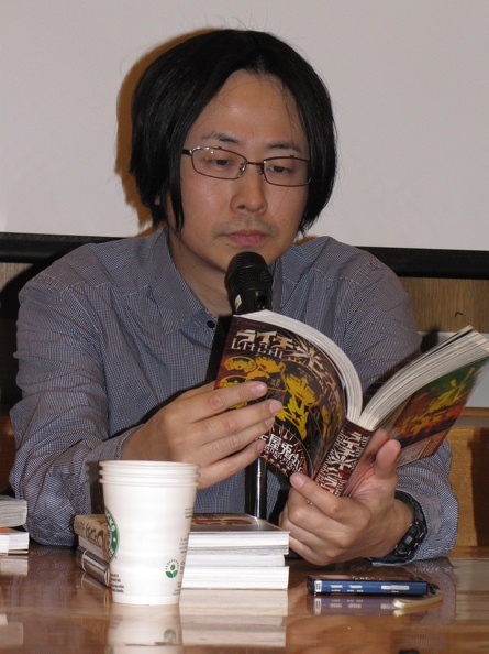 Furuya Usamaru.JPG